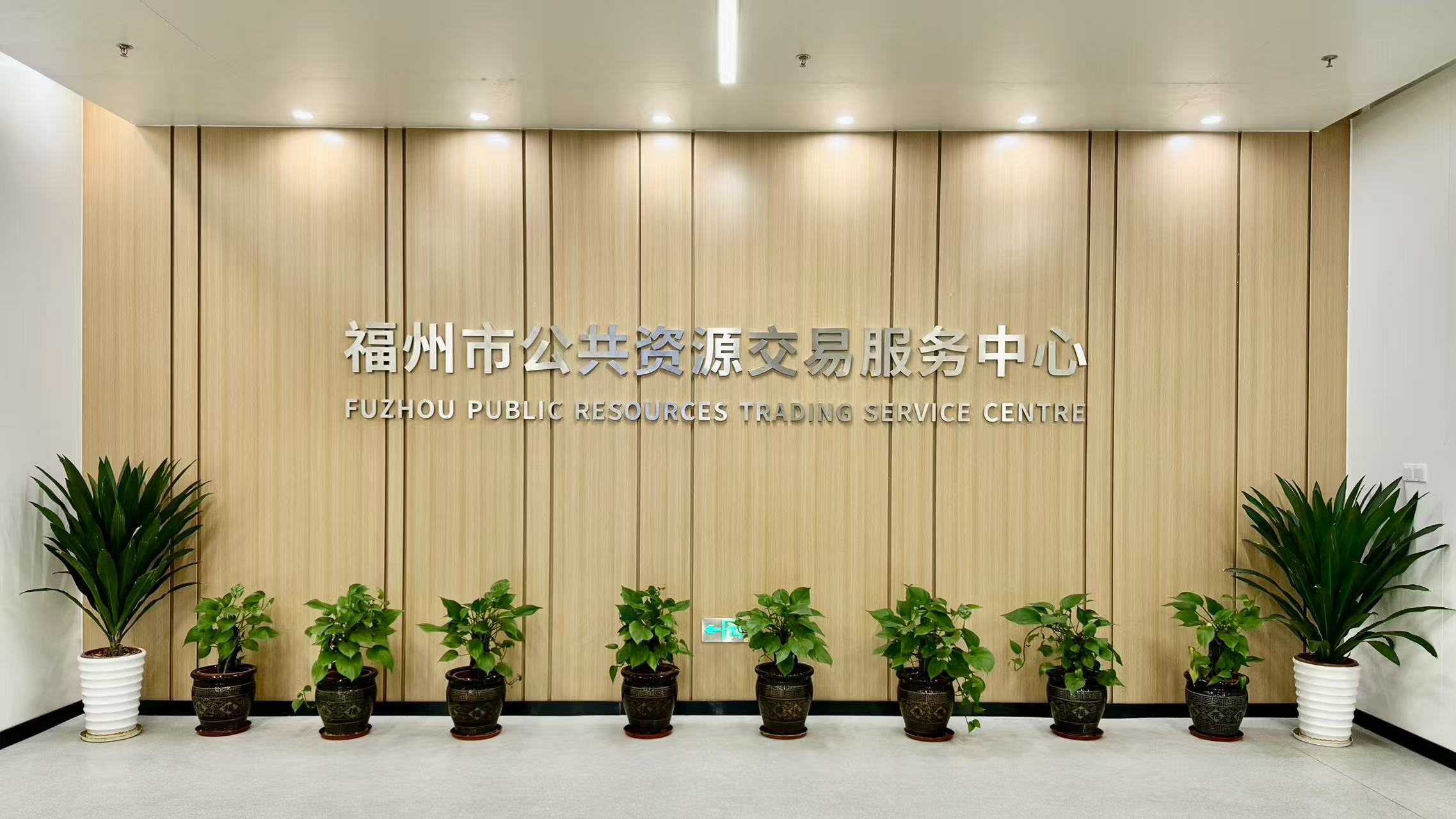 中心大厅